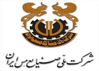 خبر خوب برای سهامداران فملی