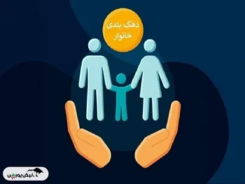 یارانه نزدیک به ۷ میلیون نفر قطع شد