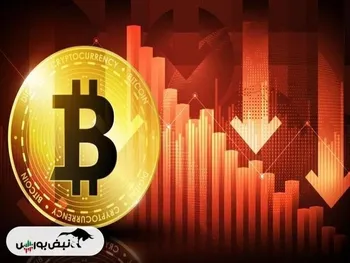 سقوط بزرگ بیت‌کوین به زیر ۹۰ هزار دلار