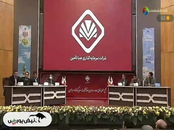 مجمع صبا ۱۴۰۱ | آیا افزایش سرمایه تصویب شد؟