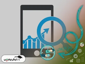 پیش‌ بینی بورس فردا ۲۷ اردیبهشت ۱۴۰۲ | بهترین استراتژی چیست؟