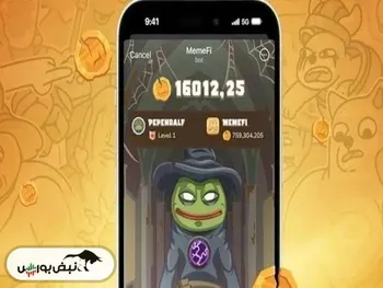 کد میم فای memefi code امروز ۲۵ مهر + آموزش وارد کردن