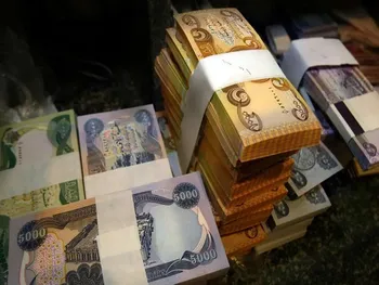 قیمت دینار عراق در بازار یکشنبه ۳۰ فروردین ۱۴۰۵