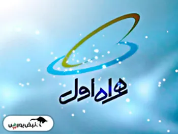 عملکرد همراه اول در مرداد ماه چگونه بود؟