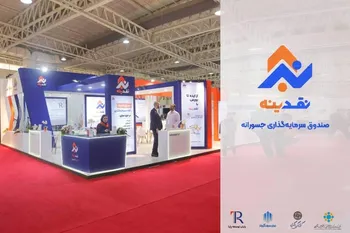 گروه مالی گردشگری از سال 1402 در حوزه های فناورانه و دانش بنیان سرمایه‌گذاری می‌کند