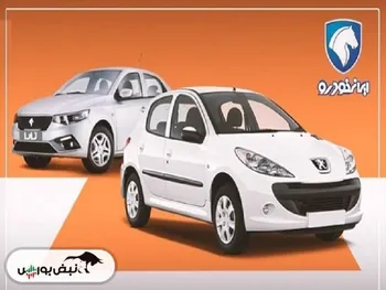 لیست قیمت جدید کلیه محصولات ایران خودرو اعلام شد