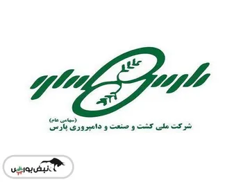 کدال زپارس | به سهامدارانش چقدر سود داد؟