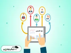 هفته گذشته سود کدام نماد‌ها واریز شد؟ | واریز سود ۲۰ نماد