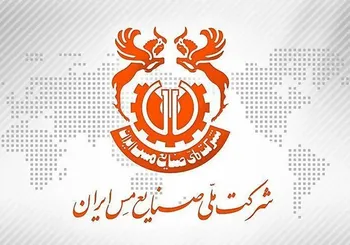 گواهی کشف 2490 میلیارد تنی معدن جدید سونگون صادر شد