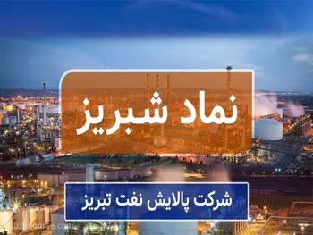 تحلیل تکنیکال دو نماد بورسی | سهامداران شبریز و کچاد بخوانند!