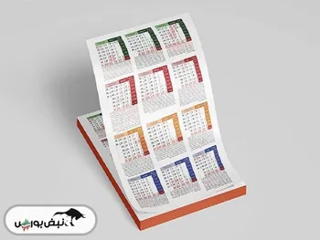 تقویم ۱۴۰۴ به همراه تعطیلات و مناسبت ها