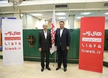 های وب تا چه تاریخی تعلیق شد؟