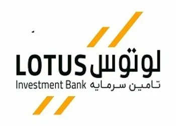 سود «لوتوس» 86 درصد افزایش یافت