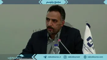 فیلم مجمع عمومی فوق العاده وتوسم ۱۴۰۲ ( شرکت سرمایه گذاری توسعه ملی)