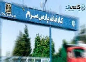 نوسان قیمت بیش از ۲۰ درصد در این نماد