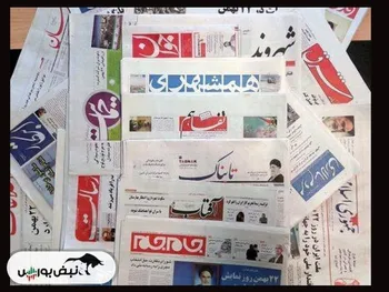 اخبار مهم بورسی و اقتصادی روزنامه‌های سه‌شنبه ۱۹ فروردین ۱۴۰۴