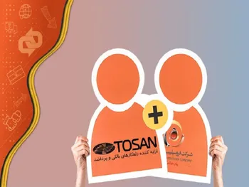 مجمع توسن | در مجمع توسن چه گذشت؟