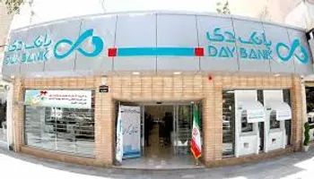 سودآوری بانک دی از مزایده اموال مازاد