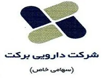 وقفه معاملاتی نماد (برکت ۱)