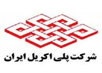  شپلی  به مجمع می رود