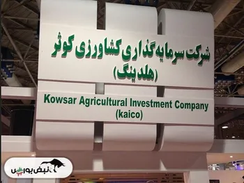 بازگشایی این نماد حداکثر تا ساعت ۱۰:۱۵