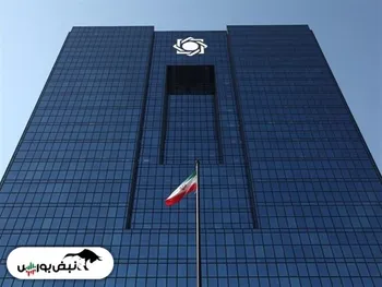 نرخ سود بین بانکی چقدر شد؟ | سیگنال مثبت به بازار سرمایه