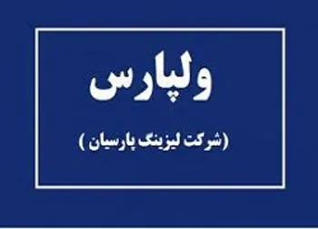 وقفه در این نماد معاملاتی
