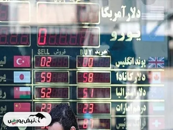 بازار طلا و ارز نوسانی دنبال شد