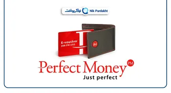 چگونه خیلی سریع و امن ووچر پرفکت مانی بخریم؟