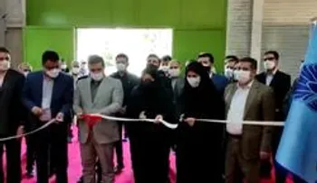 چهارمین نمایشگاه بین المللی کاغذ، مقوا، فراورده های سلولزی و ماشین آلات وابسته آغاز به کار کرد