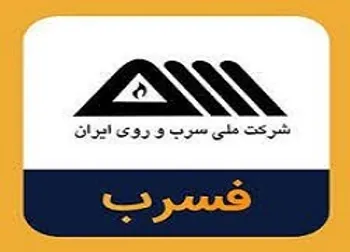 وقفه در این نماد معاملاتی