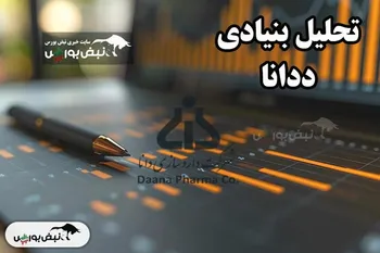 تحلیل بنیادی ددنا مهر۱۴۰۴