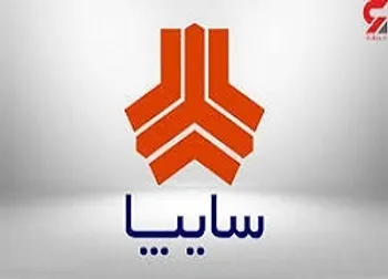 توقف نماد (خساپا1)