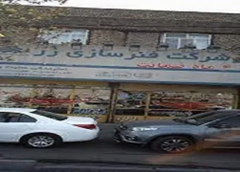 توقف این نماد به علت افشای اطلاعات