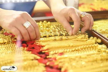 پیش بینی قیمت طلای آب شده ۳ آبان