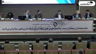فیلم مجمع وهامون (سرمایه گذاری هامون صبا) مورخ ۱۴۰۵/۰۳/۱۳