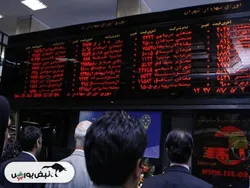 گزارش بورس امروز چهارشنبه ۳ بهمن ماه ۱۴۰۳ | صعود ۵۳ هزار واحدی شاخص بورس در آخرین روز کاری هفته