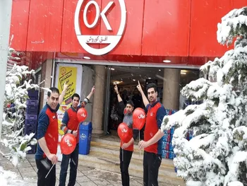 برگزاری مجمع توسط نماد افق