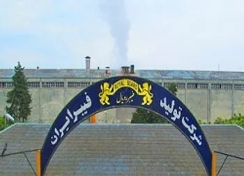 توقف نماد (چفیبر ۱)