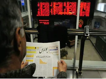 تداوم توقف در نماد کزغال