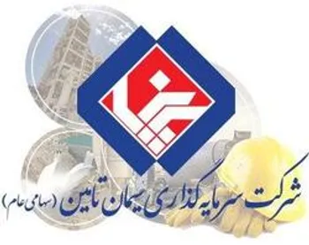 شستا هلدینگ سیمانی خود را در بورس عرضه می‌کند