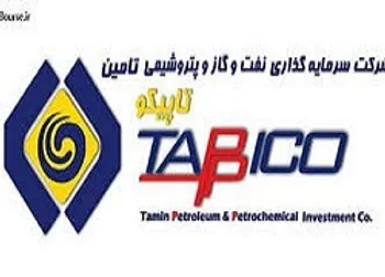 توقف نماد (تاپيكو1)