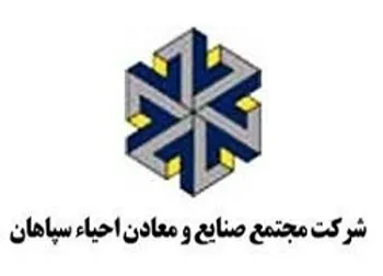 واحیا چند درصد سودخالص ساخت؟