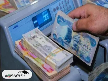 قیمت دینار عراق، امروز یکشنبه ۱۲ بهمن ۱۴۰۴