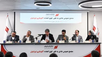 گزارش مجمع آکو ۱۴۰۵ | تقسیم سود نقدی و پیش بینی سود و فروش این عرضه اولیه