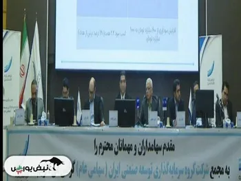 مجمع وتوصا ۱۴۰۴ | برنامه وتوصا برای ورود به بیت‌کوین و عدم حضور در بازار املاک چیست؟