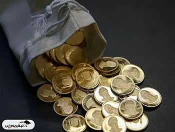 قیمت سکه پیش‌فروش چقدر با بازار تفاوت دارد؟