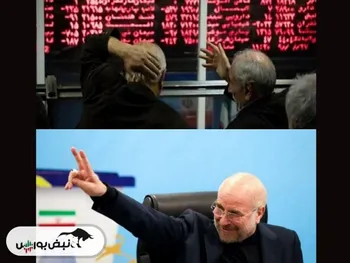 از نسخه‌‌پیچی انتخاباتی تا وعده‌هایی که برای بورس صادق نیستند!