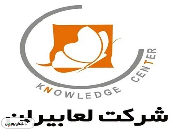 رشد فروش شلعاب در ۱ ساله چقدر بود؟