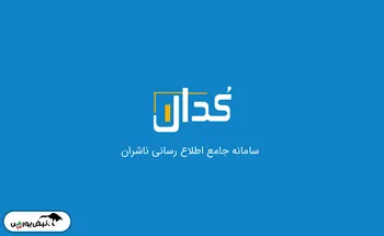 اخبار مهم کدال یکشنبه ۶ شهریور ۱۴۰۱ | عملکرد پرسپولیس در یک سال گذشته